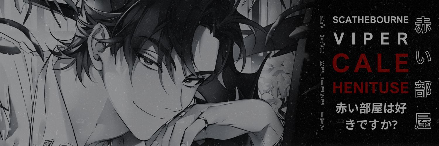 𝗖𝗔𝗟𝗘. banner