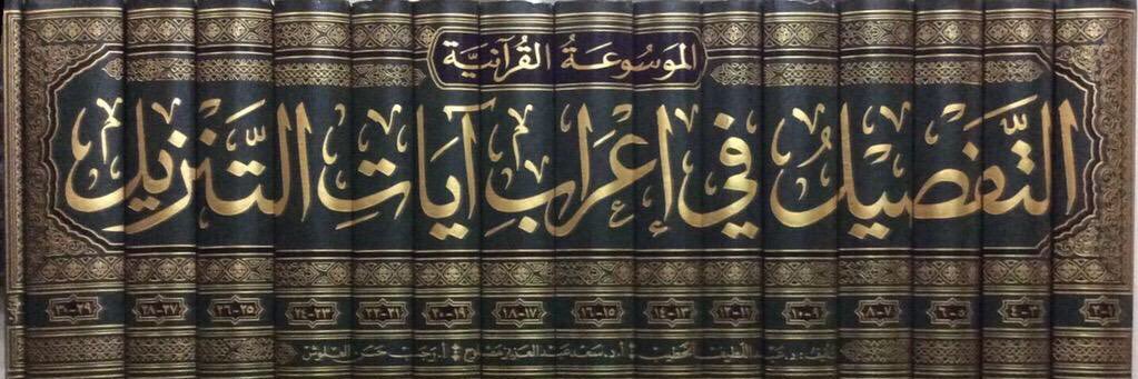 رجب حسن العلوش banner