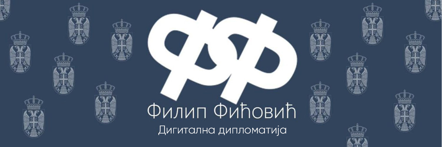 Филип Фићовић 1244 banner