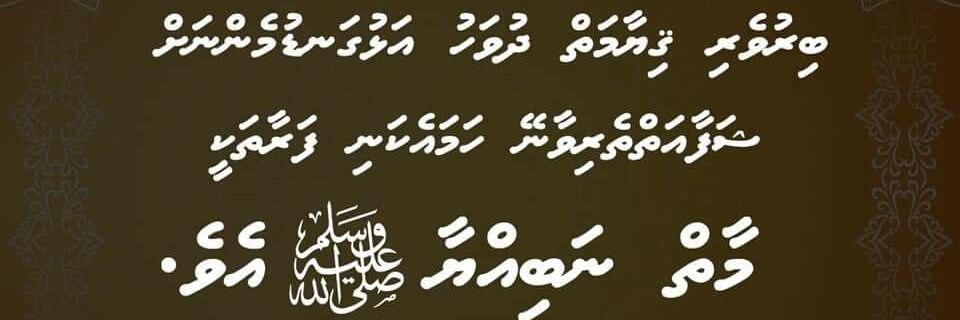 futtaru's profile banner image