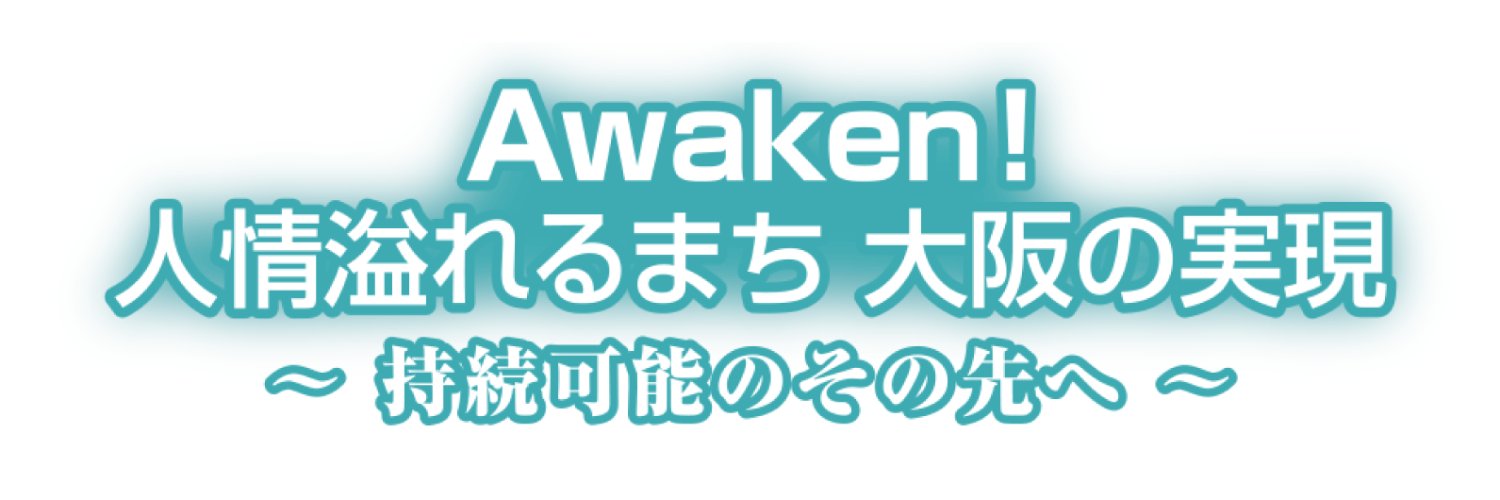 JCIOSAKA's profile banner image