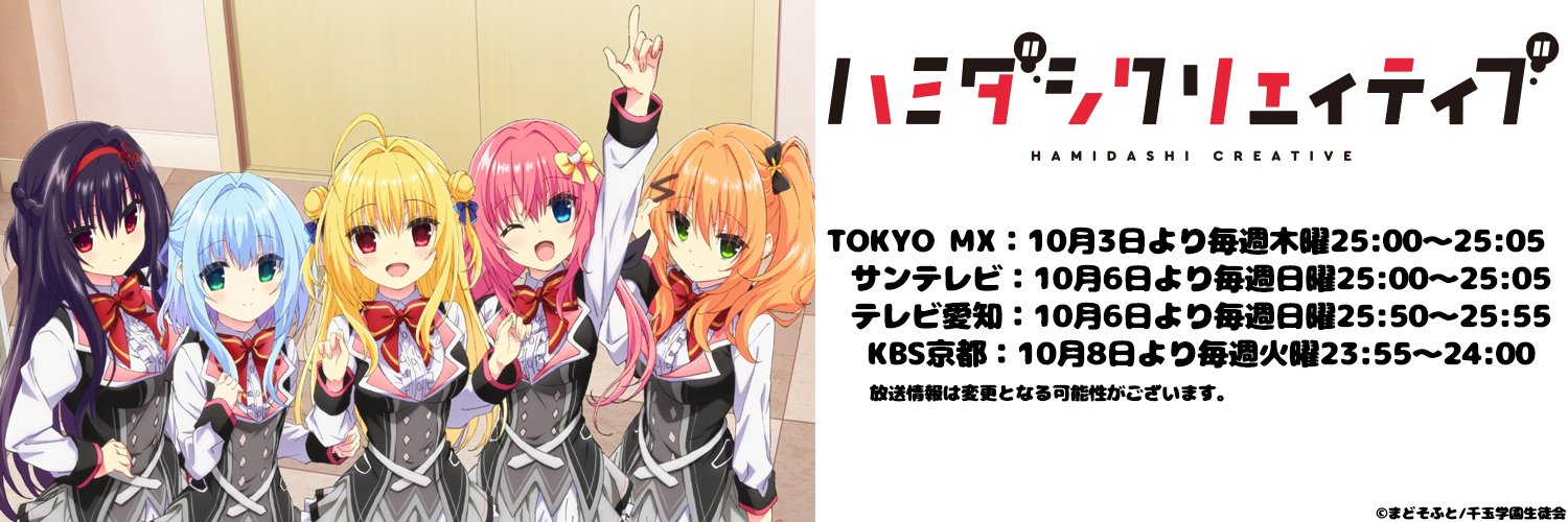 animadosoft's profile banner image