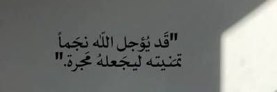 almahzery's profile banner image
