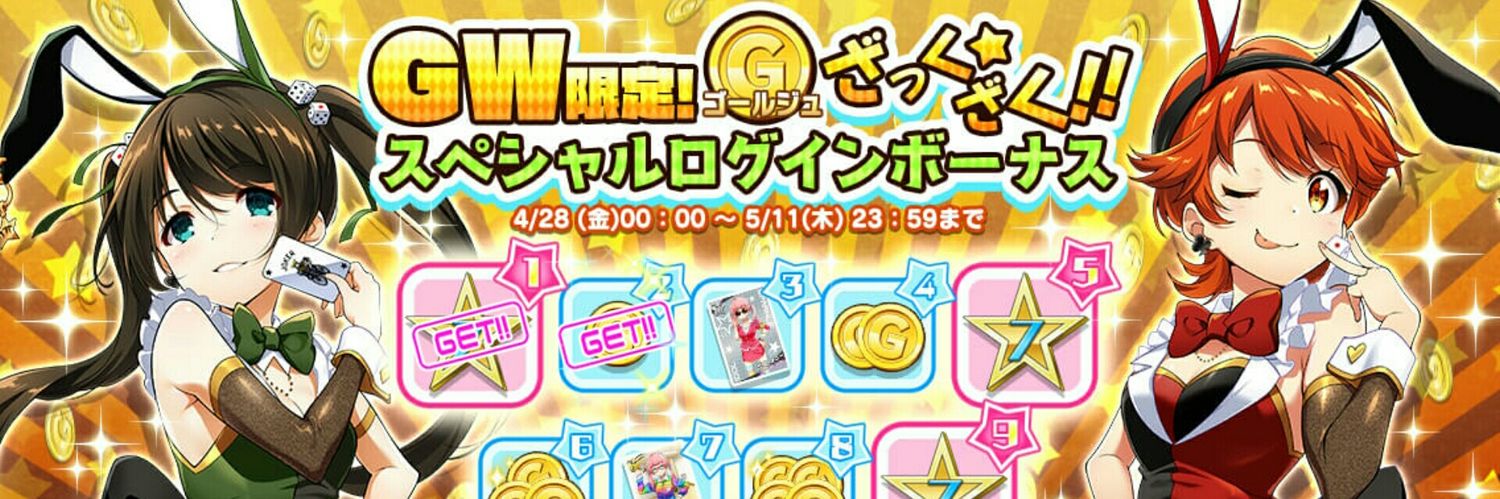 QPCS_U's profile banner image