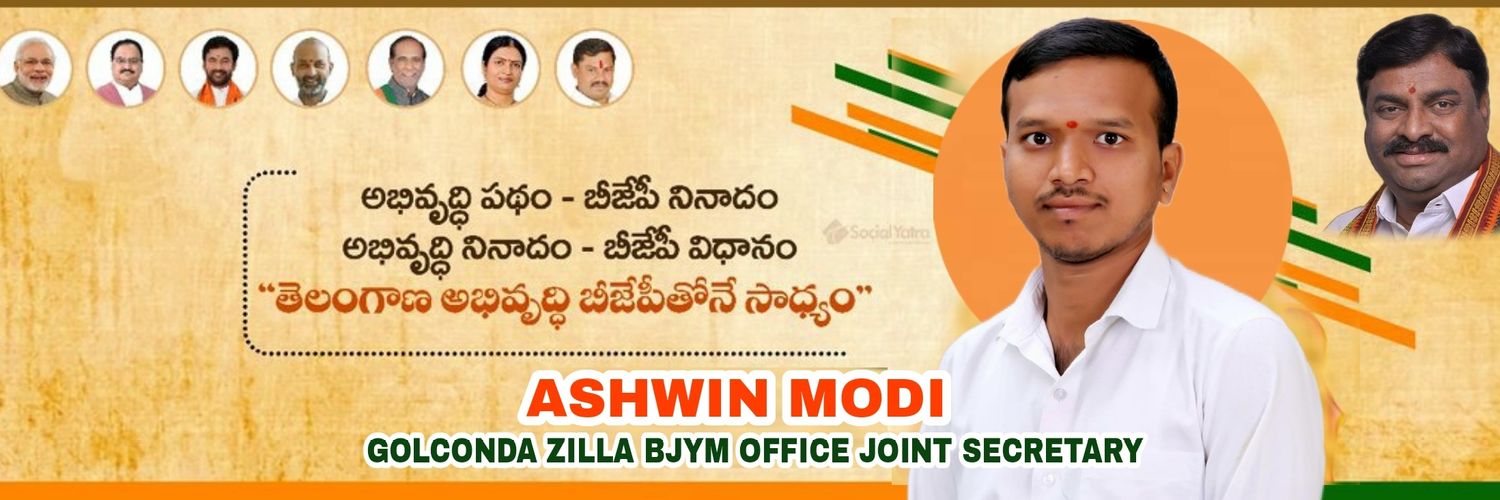 ashwin_modi007's profile banner image