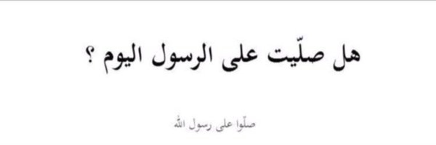 Abdullah 〽️ banner