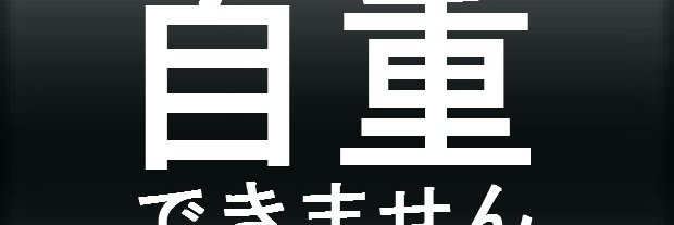 TUKT819's profile banner image