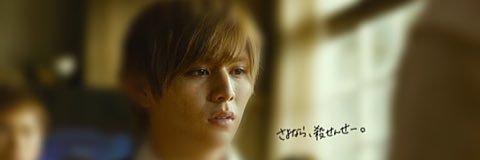 Ren__1208's profile banner image