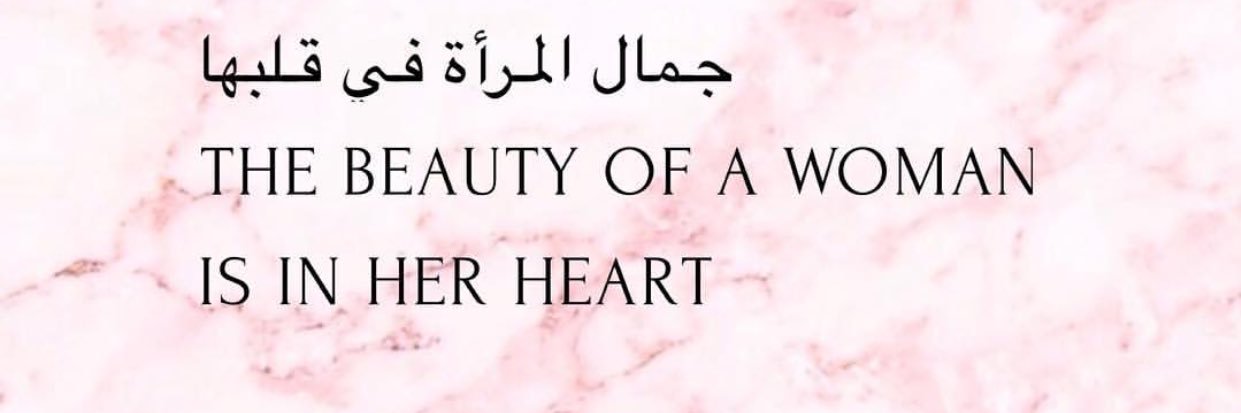 Fatema13Mustafa's profile banner image