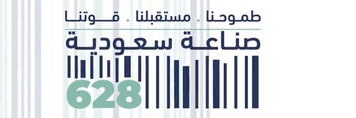 خالد banner