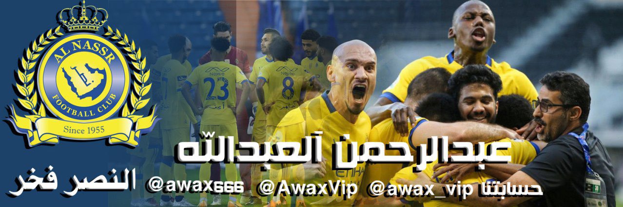 ؏ـبدٰا̍ڶڔحۡمۘنۨ ּا̍ڸـ ؏ـبدﷲ banner