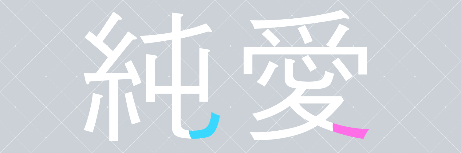 mana2_otome's profile banner image