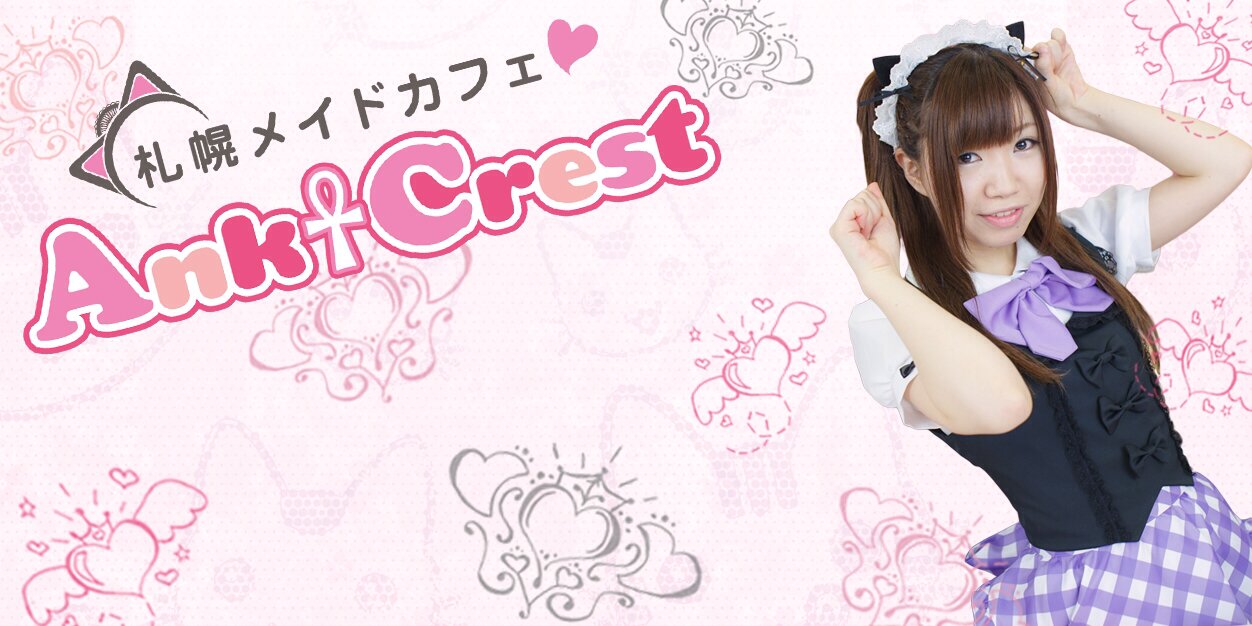 Aimyuuu's profile banner image