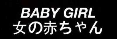 hornyslxt's profile banner image