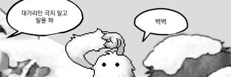 Gamnak_'s profile banner image