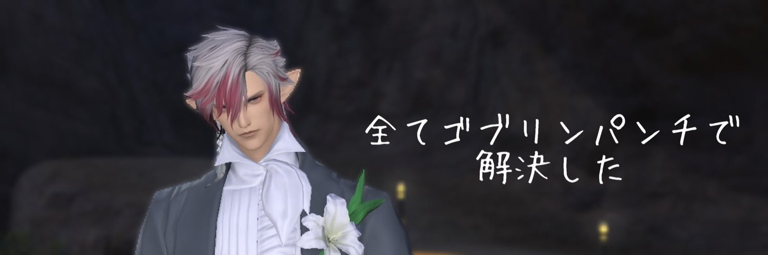 RyoN ☽りょん🍮🍙🍞 banner