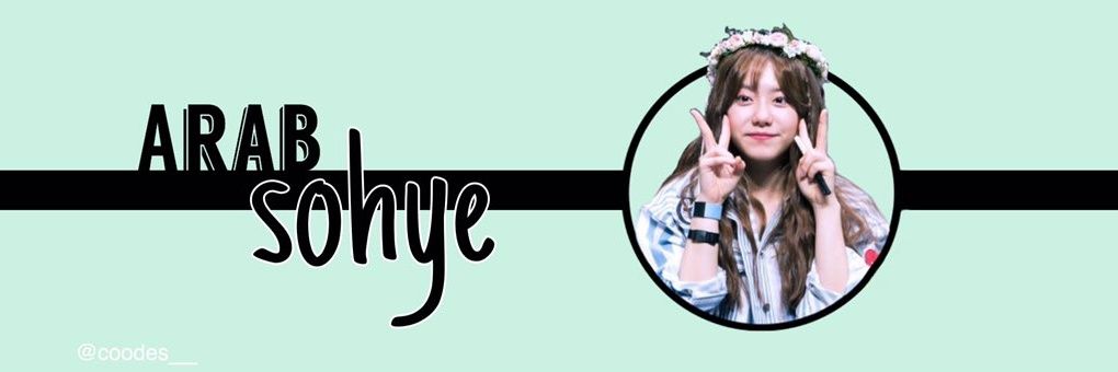 arabsohye's profile banner image