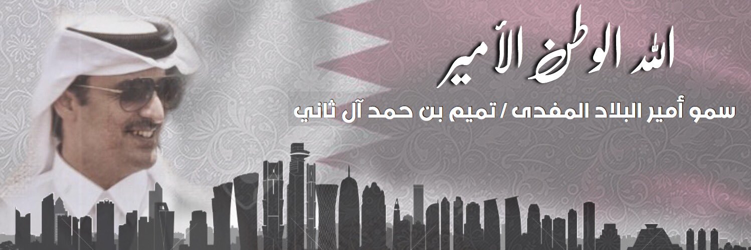 qtrmx_'s profile banner image