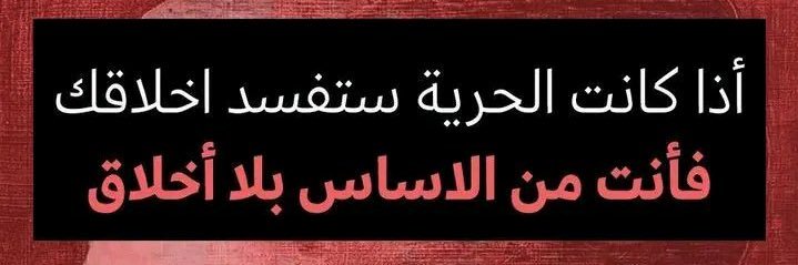 NaDa..🇪🇬🇵🇸🔻 banner