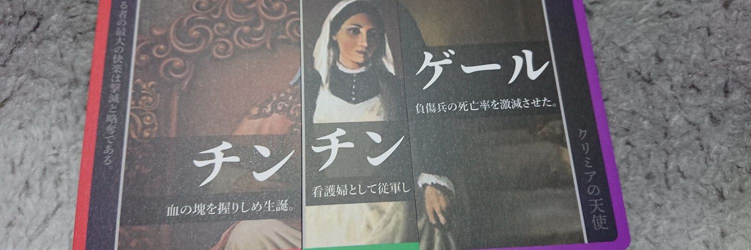 アゴラ banner