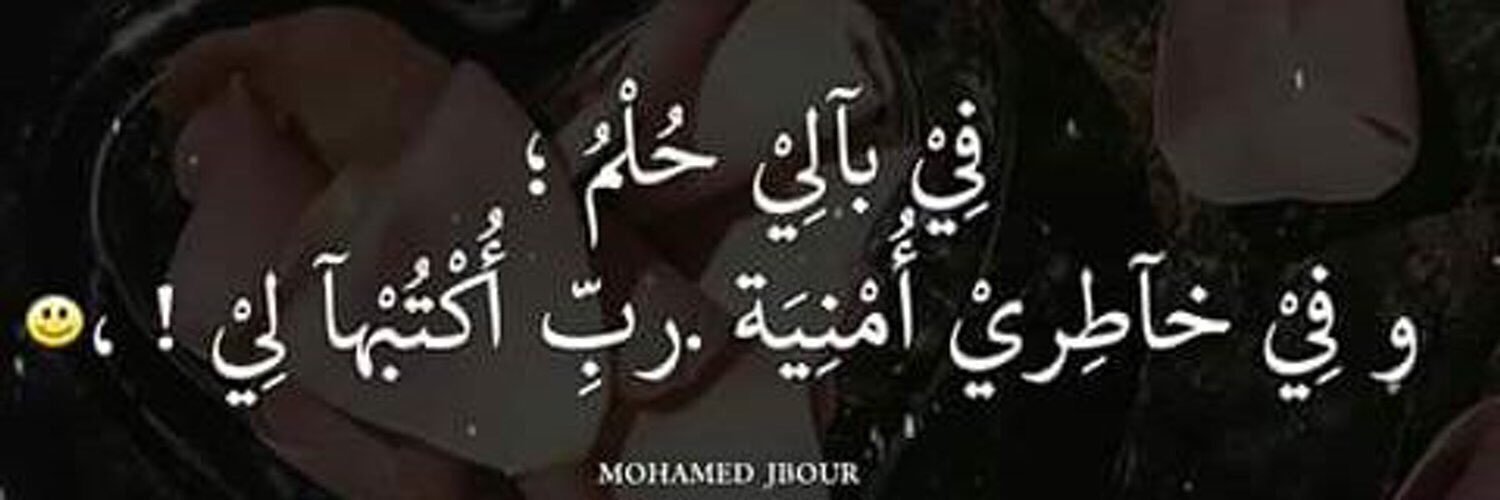 BakryBarakat's profile banner image