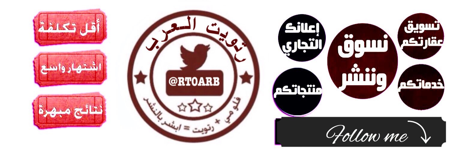 RT0ARB's profile banner image