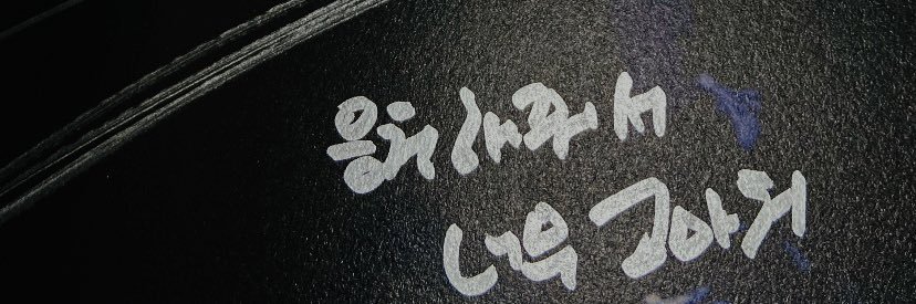 Nihlah's banner