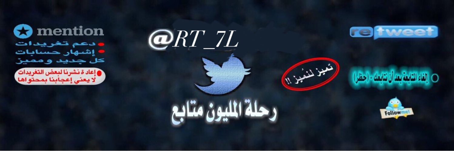 RT_7l's profile banner image