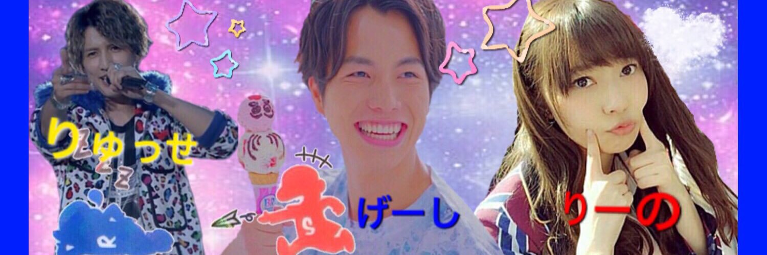 ryusei_ryu7's profile banner image