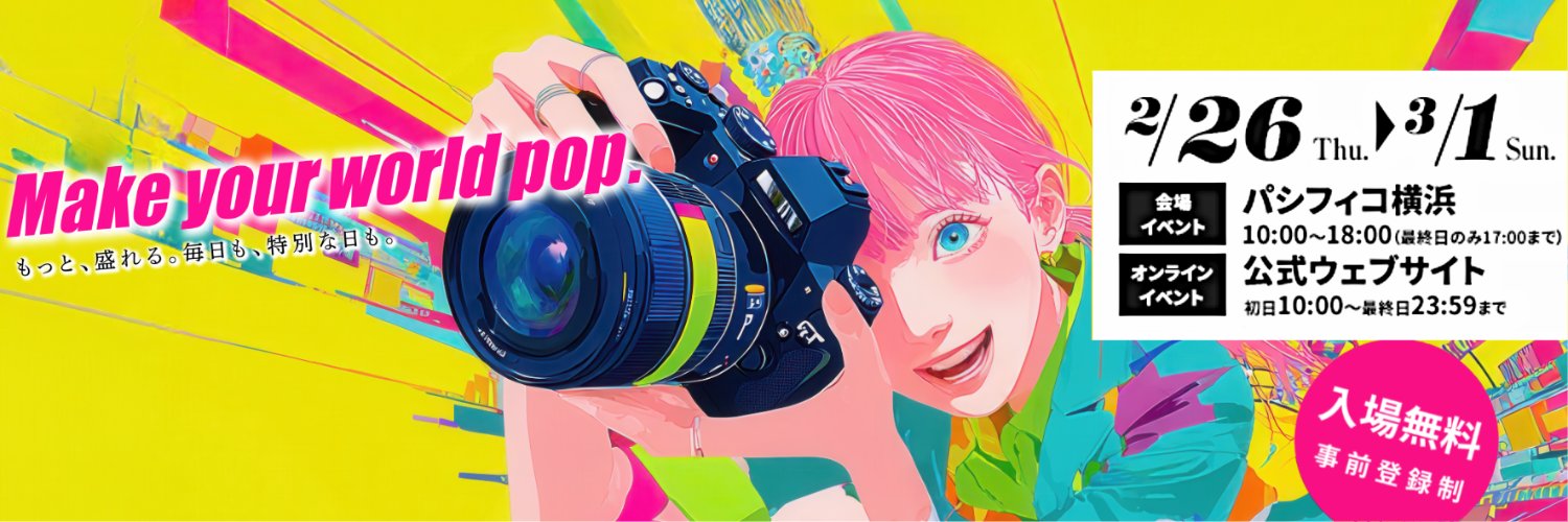 CP＋(シーピープラス) banner