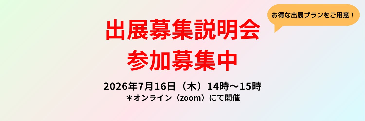 CP＋(シーピープラス) banner