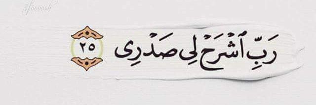 malak13110's profile banner image