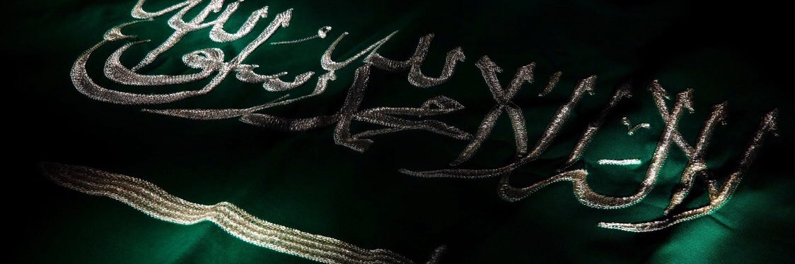 fahadaltaher's profile banner image