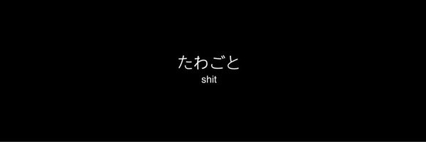eldagon6's profile banner image