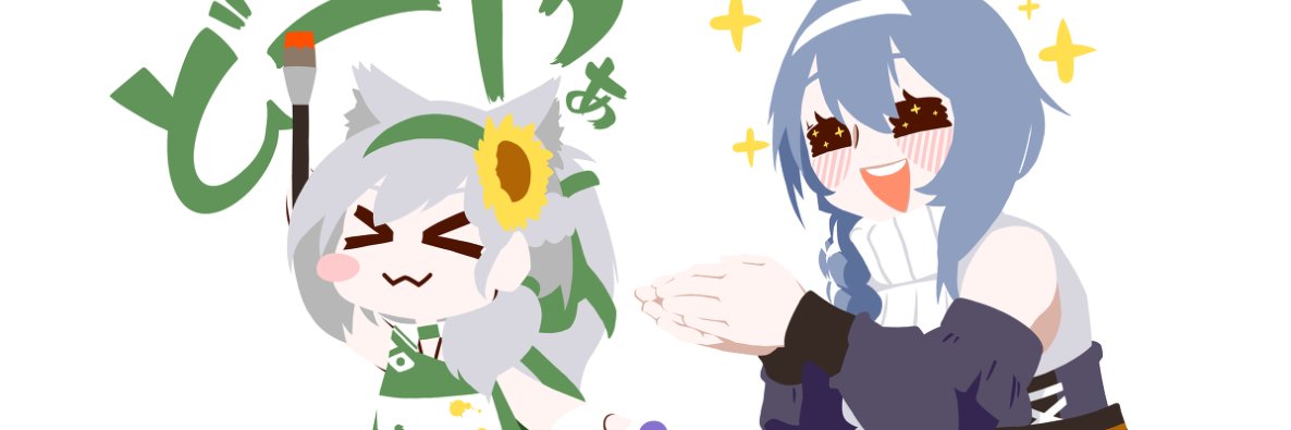 Grima banner