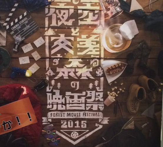 cropfell's profile banner image