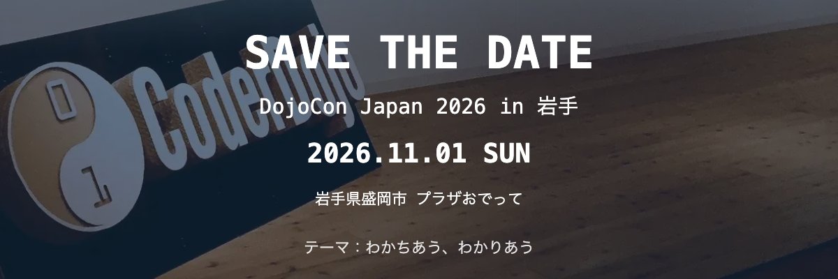 DojoCon Japan banner