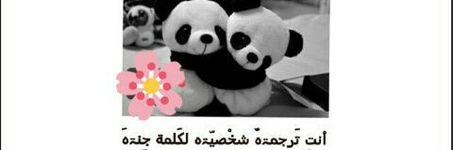 sasa22652's profile banner image