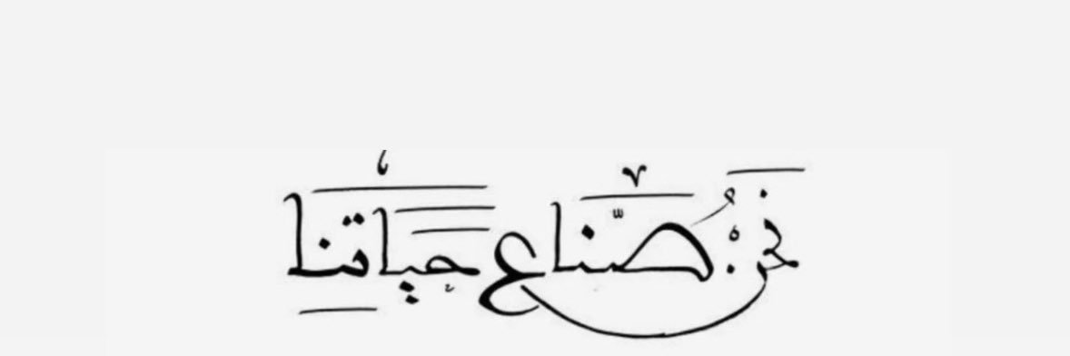 Halenezi_95's profile banner image