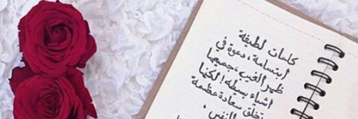lolo456897's profile banner image