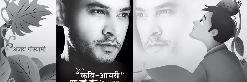 AJJAYG's profile banner image