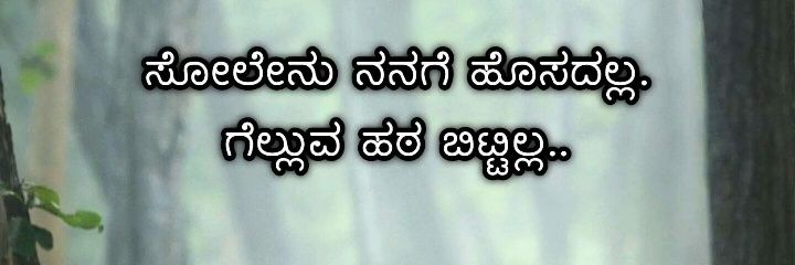 RajDharegond's profile banner image