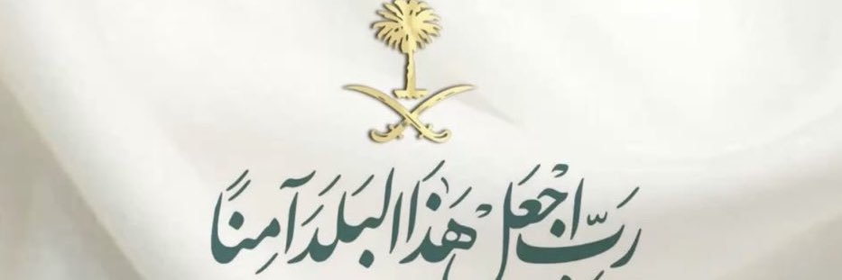 حنان اللحيدان's banner