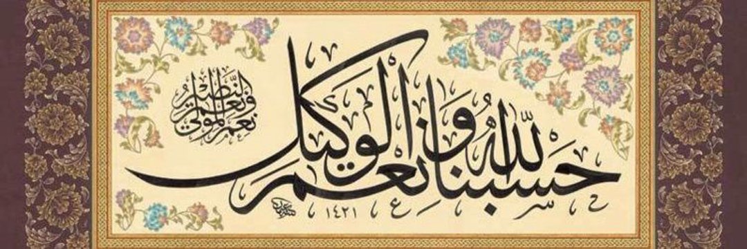 mohammad hooshangi banner