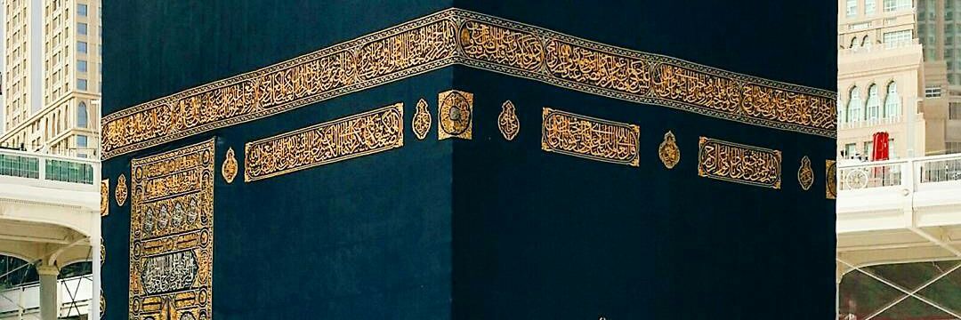 ahfattani's profile banner image
