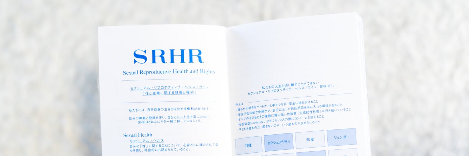ilady_srhr's profile banner image