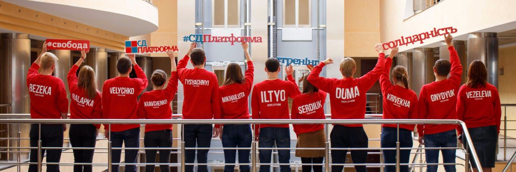 СД Платформа banner