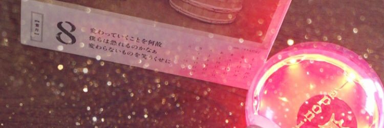R_mabur's profile banner image