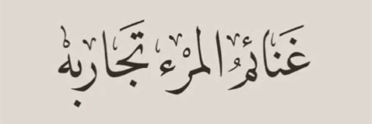 h911ksa's profile banner image