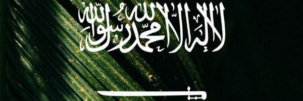 عبدالمحسن بن صالح الراجحي Profile Banner